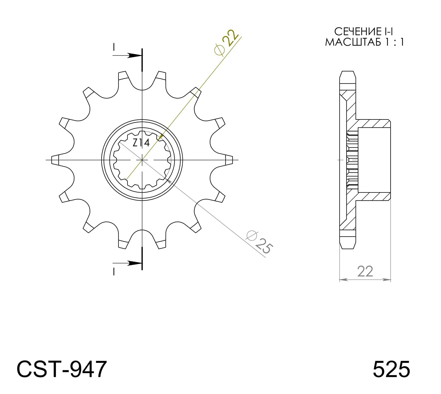 Pinion fata SUPERSPROX 16T, 525 [1]